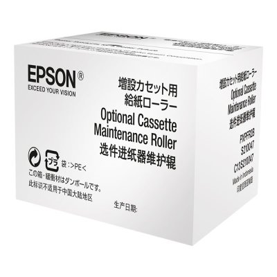 EPSON Rouleau d entrainement EPSON Rouleau d entrainement bac optionnel WF-6XXX